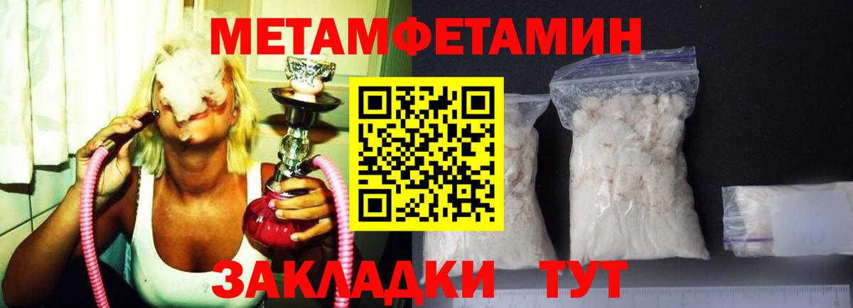 АМФ  АМФ 98%  Вход с VPN  Усть-Илимск 