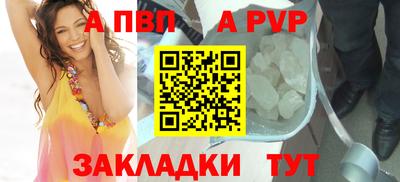 таблы Лесосибирск