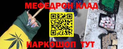 кокаин Ликино-Дулёво