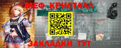 таблы Лесосибирск
