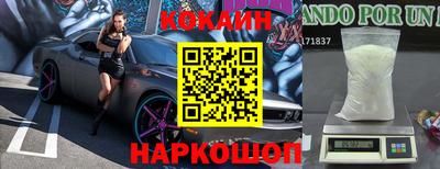 кокаин Ликино-Дулёво