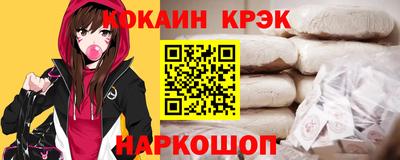 хмурый Ливны