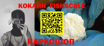 таблы Лесосибирск