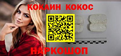 хмурый Ливны
