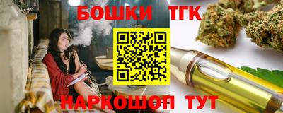 таблы Лесосибирск