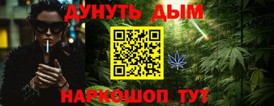 кокаин Ликино-Дулёво