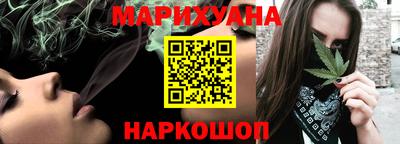 таблы Лесосибирск