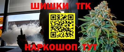 таблы Лесосибирск