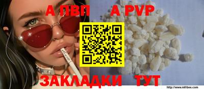 таблы Лесосибирск