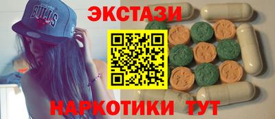 таблы Лесосибирск