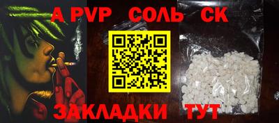 таблы Лесосибирск