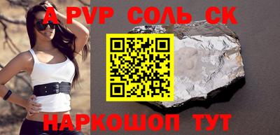 таблы Лесосибирск