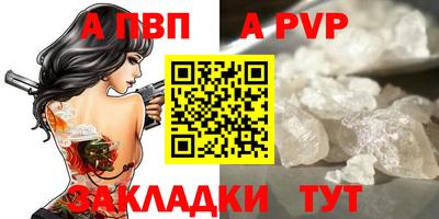 таблы Лесосибирск