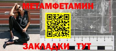 таблы Лесосибирск