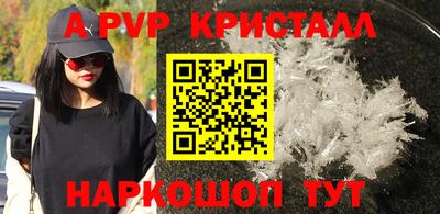 таблы Лесосибирск