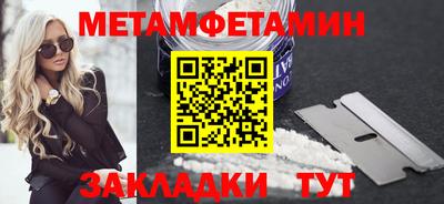 таблы Лесосибирск