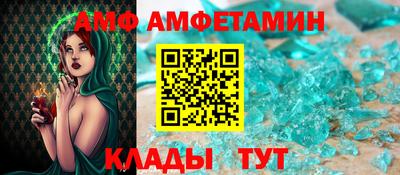 таблы Лесосибирск