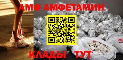 хмурый Ливны