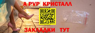 таблы Лесосибирск