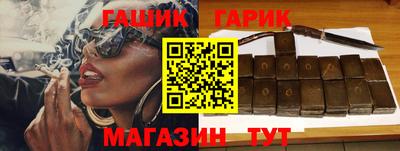таблы Лесосибирск