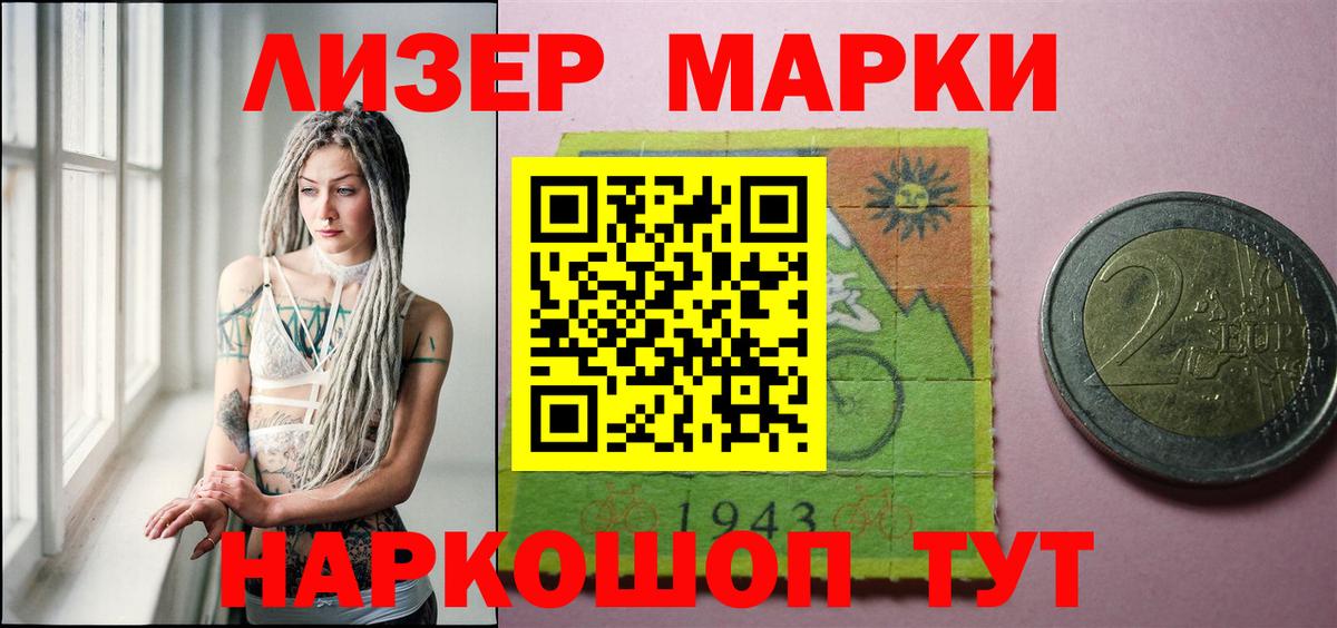 LSD-25 экстази  LSD-25 экстази ecstasy  Вход с VPN  Усть-Илимск 