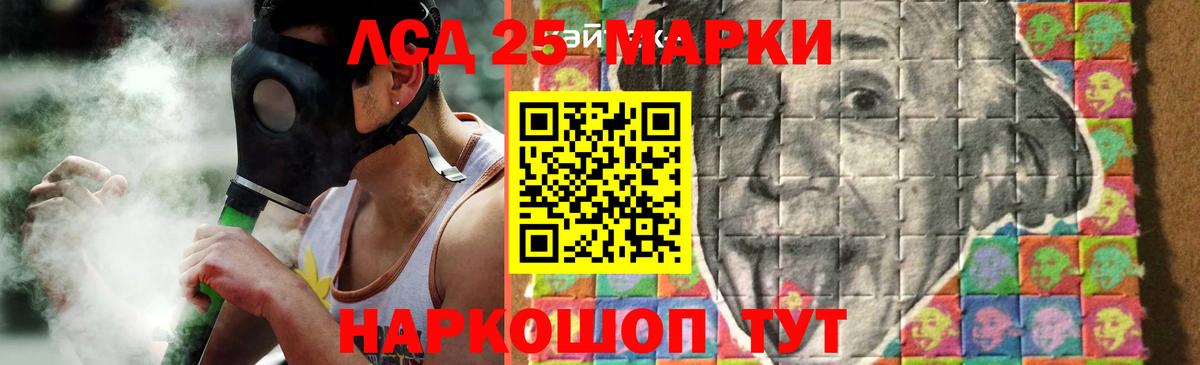 ЛСД экстази ecstasy Усть-Илимск