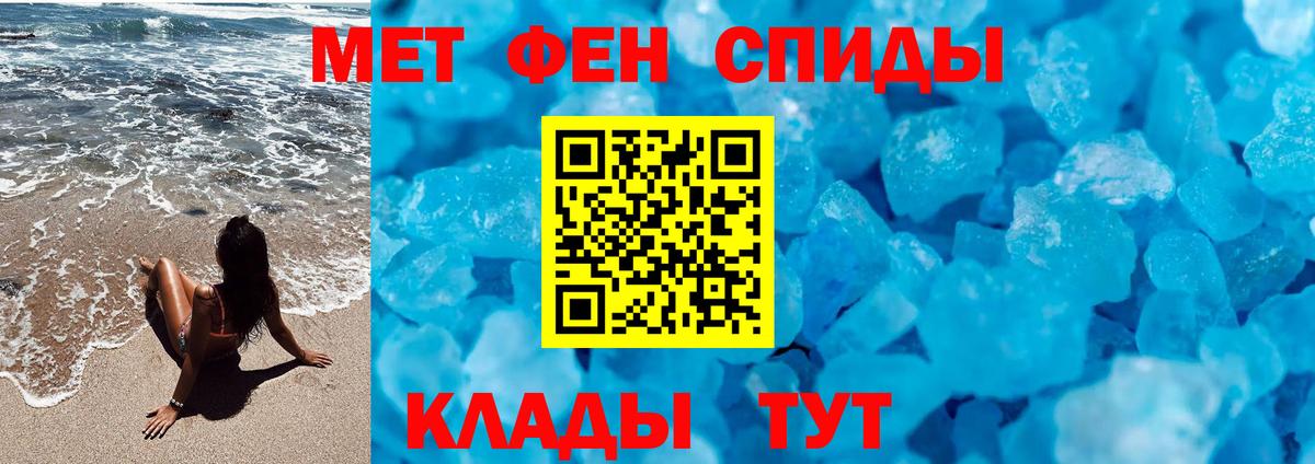 Первитин витя  Первитин витя  Усть-Илимск  Вход с VPN 