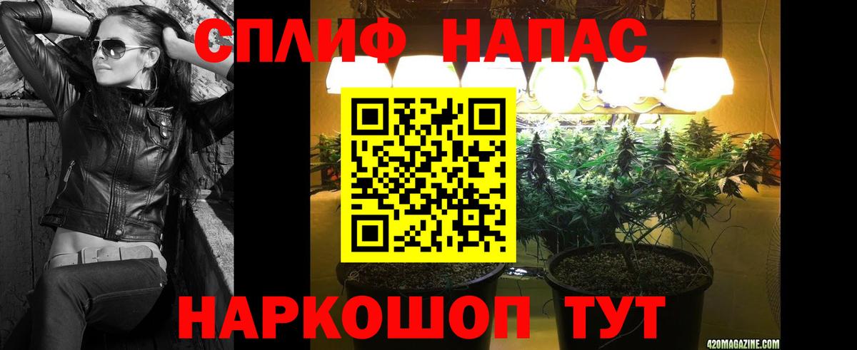 МАРИХУАНА ГИДРОПОН Усть-Илимск