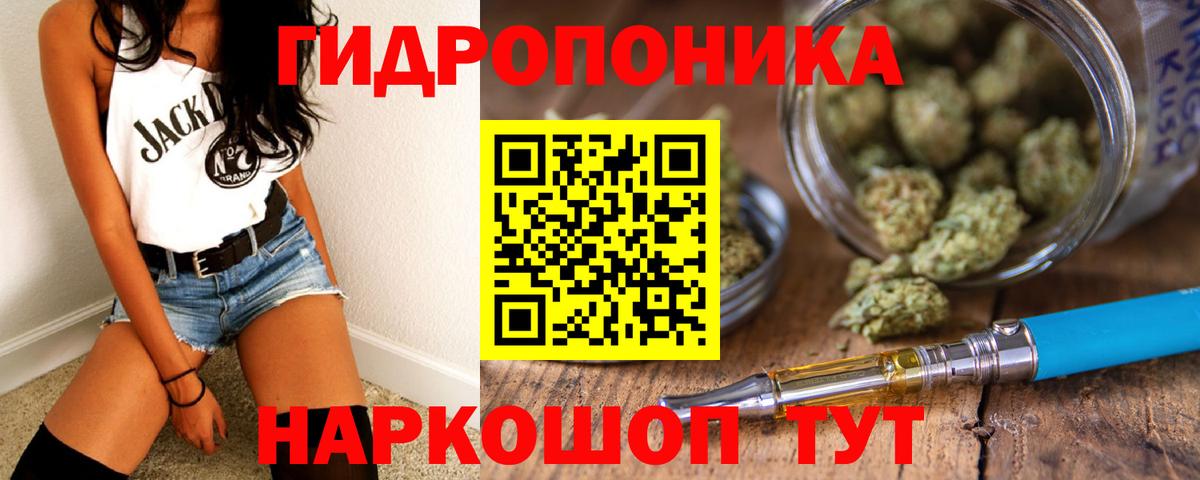 Бошки Шишки марихуана  Канабис семена  Вход с VPN  Усть-Илимск 